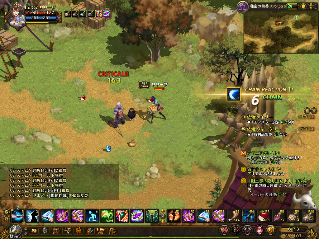 lodoss_190914_232051[01]